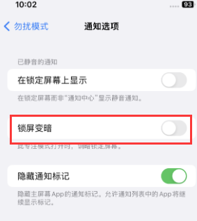 苹石家庄果维修分享iPhone主屏幕壁纸显得模糊怎么办