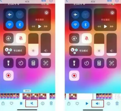 石家庄苹果15维修网点分享iPhone15录屏没有声音怎么办 