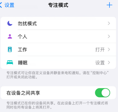 石家庄iPhone维修服务分享可在指定位置自动切换锁屏墙纸 