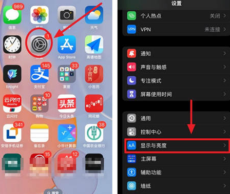 石家庄苹果15换屏服务分享iPhone15屏幕常亮怎么办