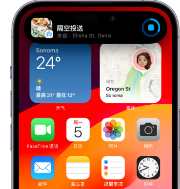 石家庄apple维修服务分享两台iPhone靠近即可共享照片和视频