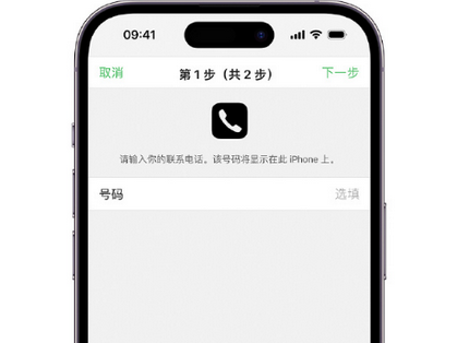 石家庄apple维修店分享如何通过iCloud网页查找iPhone位置