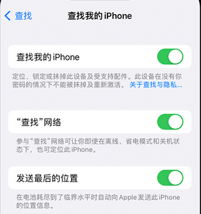 石家庄apple维修店分享如何通过iCloud网页查找iPhone位置