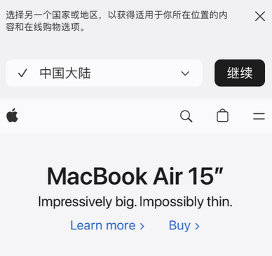 石家庄apple授权维修如何将Safari浏览器中网页添加到桌面