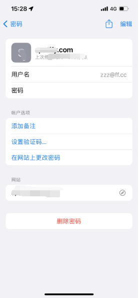 石家庄苹果14服务点分享iPhone14忘记APP密码快速找回方法 