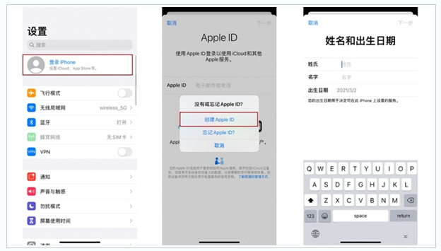 石家庄苹果维修网点分享:Apple ID有什么用?新手如何注册iPhone14 ID? 