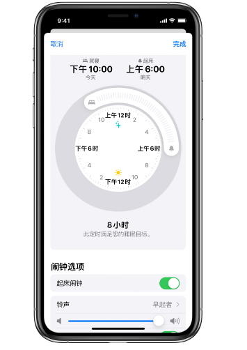 石家庄苹果14维修分享：iPhone14如何添加多个睡眠闹钟？ 