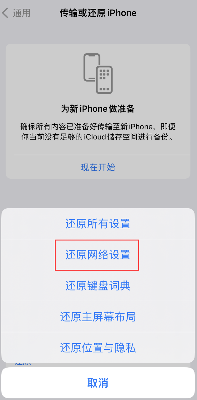 石家庄苹果手机维修分享：iPhone 提示 “SIM 卡故障”应如何解决？ 