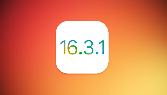 石家庄苹果维修网点分享iOS 16.3.1更新内容汇总 