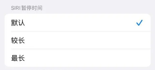 石家庄苹果维修分享iOS 16上隐藏的Siri的四种新用法 