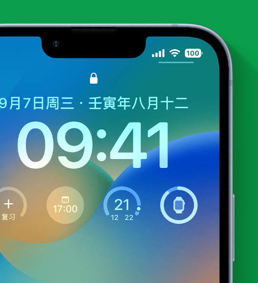 石家庄苹果手机维修分享官方推荐体验这些 iOS 16 新功能 