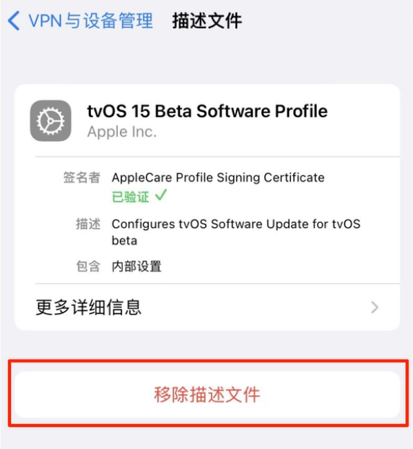 石家庄苹果手机维修分享iOS 15.7.1 正式版适合养老吗 