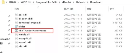 石家庄苹果手机维修分享虚拟定位弹窗提示”下载组件失败，请重试！“解决办法 