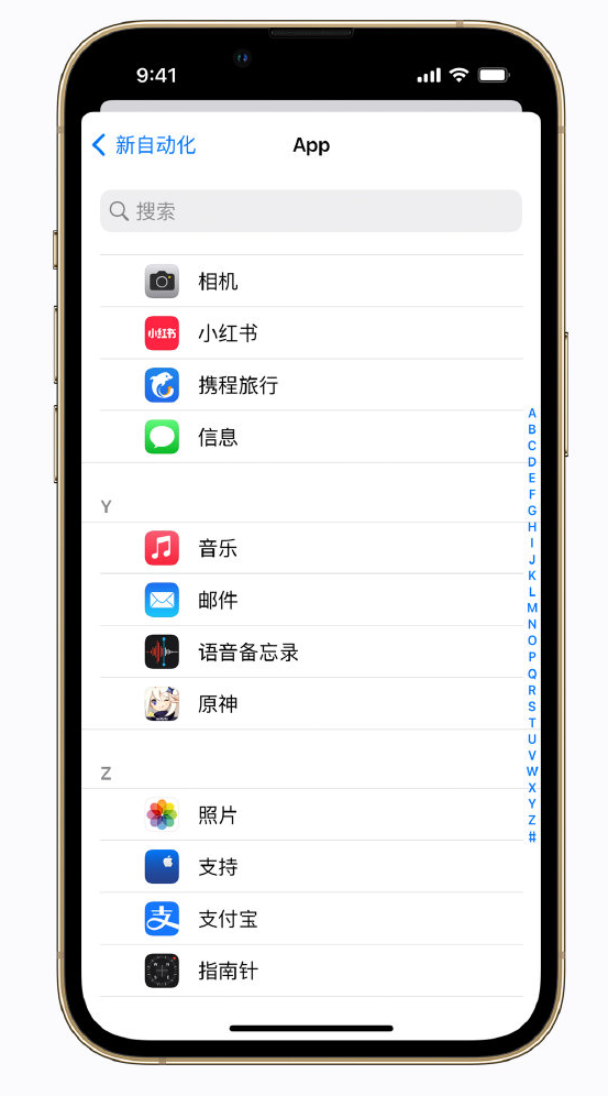 石家庄苹果手机维修分享iPhone 实用小技巧 