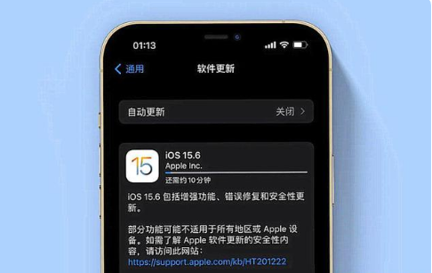 石家庄苹果手机维修分享iOS 15.6续航怎么样 