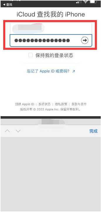 石家庄苹果13维修分享丢失的iPhone13关机后可以查看定位吗 