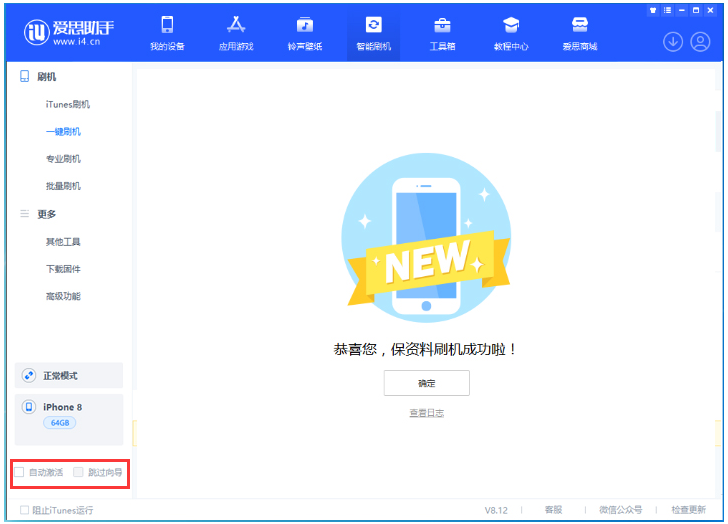 石家庄苹果手机维修分享iOS 17.0.2 正式版升级 