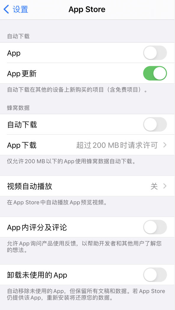 石家庄苹果手机维修分享iPhone 12 已安装的 App 为什么会又显示正在安装 