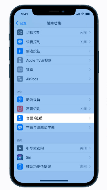 石家庄苹果手机维修分享iPhone 12 小技巧 