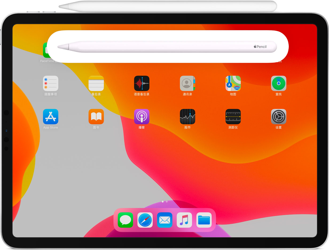 石家庄苹果手机维修分享iPad Pro 如何与 Apple Pencil 配对连接 