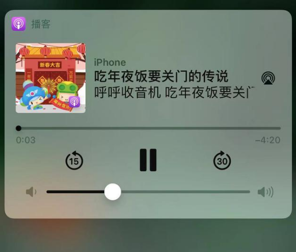 石家庄苹果手机维修分享让 Siri 陪你过春节 