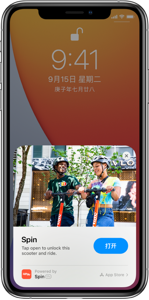 石家庄苹果手机维修分享升级 iOS 14 之后，如何在 iPhone 上使用“轻 App” 
