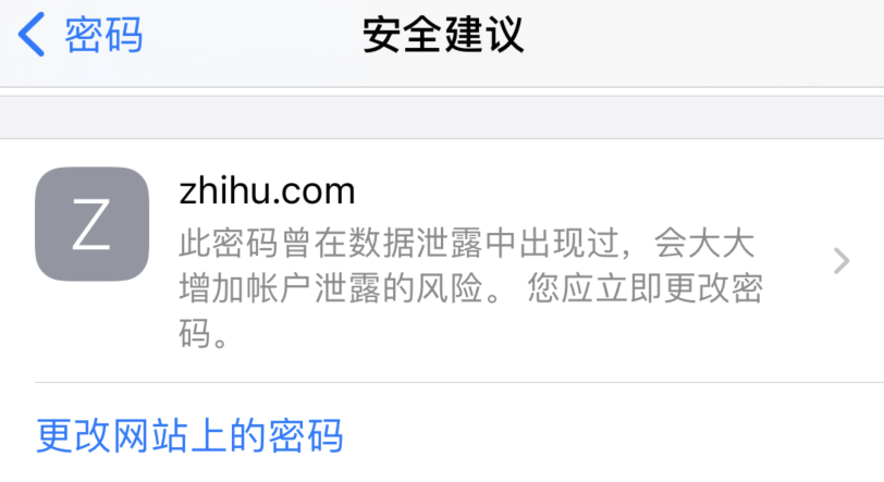 石家庄苹果手机维修分享iOS 14 小技巧 