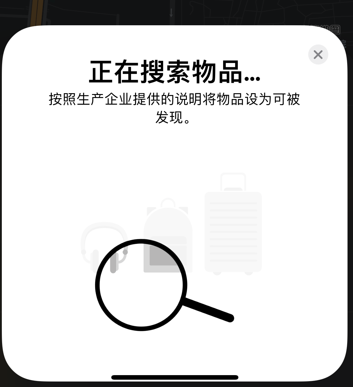 石家庄苹果手机维修分享iOS 14.3 隐藏项目 